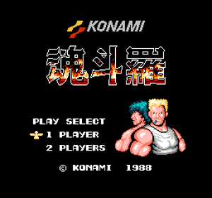 Contra - Screenshot - Game Title (Japan) - 256x239