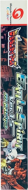 Battle Spirit: Digimon Tamers Ver 1.5 - Box - Spine (Japan) - 185x1247