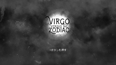 Virgo Versus The Zodiac - Screenshot - Game Title (Japan) - 1280x720