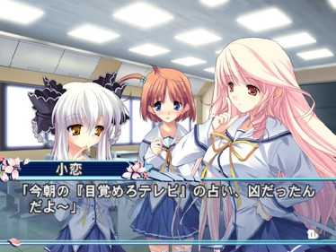 Illustration of D.C. II P.S.: Da Capo II Plus Situation