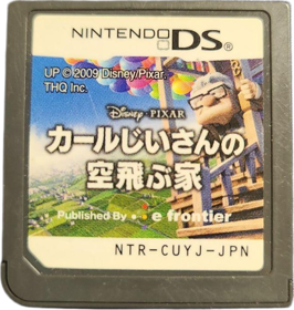 Up - Cart - Front (Japan) - 615x648