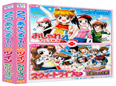 Twin Series 2: Oshare Princess 4 + Renai Uranai Daisakusen! + Renai Party Game: Sweet Heart - Box - 3D (Japan) - 1327x989
