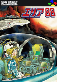 U.N. Squadron - Fanart - Box - Front (North America) - 490x710