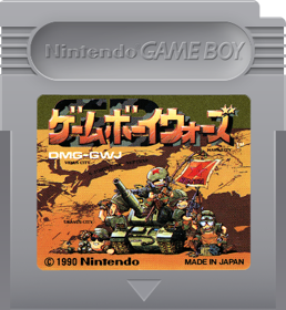 Game Boy Wars - Fanart - Cart - Front (Japan) - 393x427