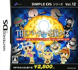 Simple DS Series Vol. 12: The Party Unou Quiz - Box - Front (Japan) - 500x444