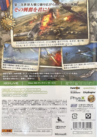 Combat Wings: The Great Battles of World War II - Box - Back (Asia) - 640x903