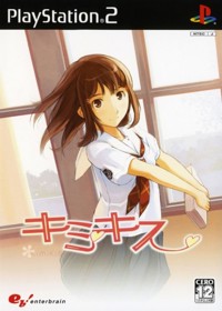 KimiKiss - Box - Front (Japan) - 486x680