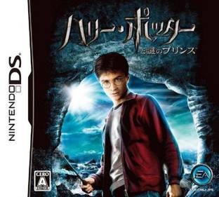 Harry Potter and the Half-Blood Prince - Box - Front (Japan) - 500x450