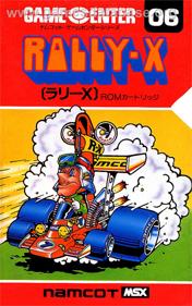 Rally-X - Box - Front (World) - 677x1080