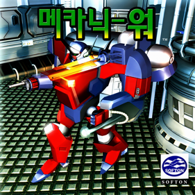 Mechanic War - Box - Front (Korea) - 1024x1024