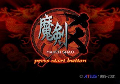Maken Shao: Demon Sword - Screenshot - Game Title (Japan) - 640x448