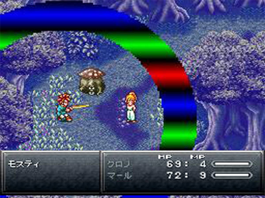 Chrono Trigger - Screenshot - Gameplay (Japan) - 640x480
