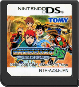 Zoids Saga DS: Legend of Arcadia - Cart - Front (Japan) - 517x564