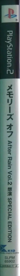 Memories Off After Rain Vol. 2: Souen - Box - Spine (Japan) - 104x1434