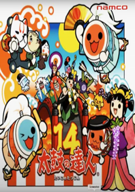 Taiko no Tatsujin 14 - Advertisement Flyer - Front (Japan) - 662x935