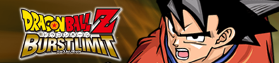 Dragon Ball Z: Burst Limit - Banner (World) - 420x95