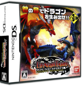 Dragon Tamer: Sound Spirit - Box - 3D (Japan) - 575x598