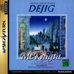 Dejig: McKnight Art Collection - Box - Front - Reconstructed (Japan) - 1400x1400