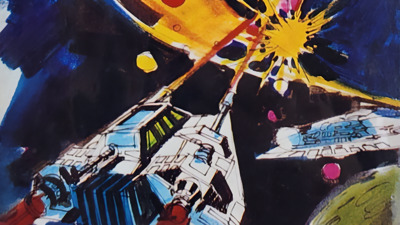 Space Attack - Fanart - Background (North America) - 1920x1080