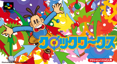 ClockWerx - Box - Front (Japan) - 2808x1536