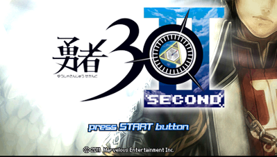 Half-Minute Hero: The Second Coming - Screenshot - Game Title (Japan) - 480x272