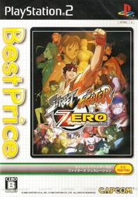 Street Fighter Alpha Anthology - Box - Front (Japan) - 601x858