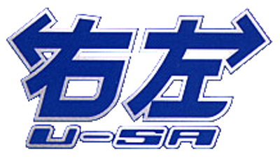Turnabout - Clear Logo (Japan) - 218x127
