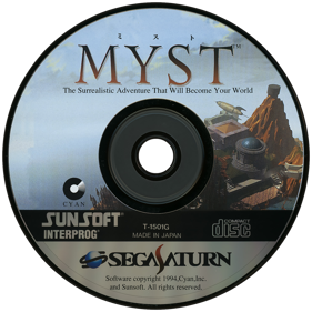 Myst - Disc (Japan) - 1450x1450
