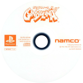 Point Blank 3 - Disc (Japan) - 600x600