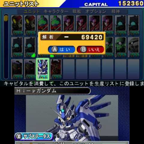 Illustration of SD Gundam G Generation 3D