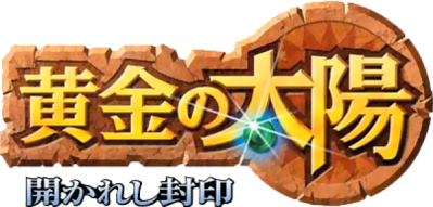 Huang Jin Tai Yang - Clear Logo (Japan) - 600x287