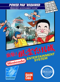 Family Trainer 8: Totsugeki! Fuuun Takeshi-jou - Fanart - Box - Front (World) - 1546x2100
