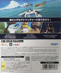Astro Bot - Box - Back (Japan) - 889x1066