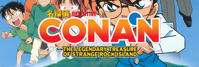 Meitantei Conan: Kigantou Hihou Densetsu - Arcade - Marquee (World) - 1280x431