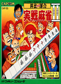 Ide Yousuke Meijin no Jissen Mahjong II - Fanart - Box - Front (World) - 1280x1744