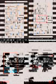 Inugamike No Ichizoku - Screenshot - Gameplay (Japan) - 360x540