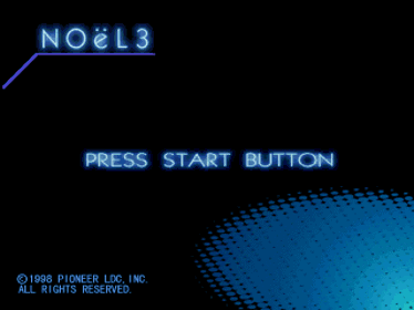 Noël 3: Not Digital - Screenshot - Game Title (Japan) - 320x240
