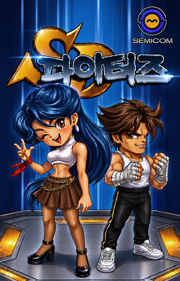 SD Fighters - Fanart - Box - Front (Korea) - 899x1402