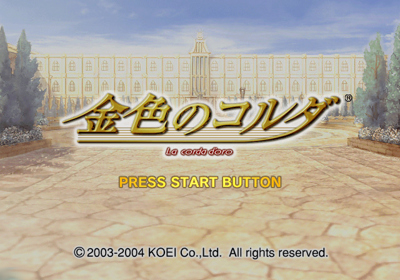 Kin'iro no Corda - Screenshot - Game Title (Japan) - 640x448