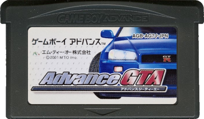 GT Advance: Championship Racing - Cart - Front (Japan) - 702x408