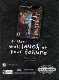 Unlimited Saga - Advertisement Flyer - Front (United States) - 1634x2200