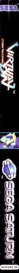 Virtual On: Cyber Troopers - Box - Spine (Europe) - 82x1179
