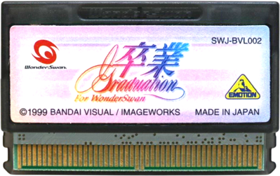Sotsugyou: Graduation for WonderSwan - Cart - Front (Japan) - 1091x687