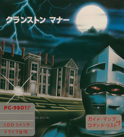 Cranston Manor - Box - Front (Japan) - 862x949