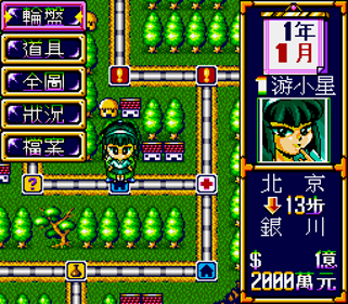 Chao Ji Da Fu Weng - Screenshot - Gameplay (Asia) - 256x224
