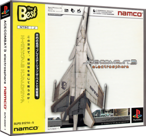 Ace Combat 3: Electrosphere - Box - 3D (Japan) - 1458x1360