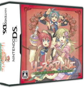 Lise no Atelier: Ordre no Renkinjutsushi - Box - 3D (Japan) - 575x598