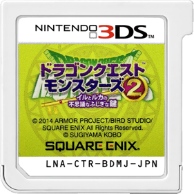 Dragon Quest Monsters 2: Iru to Ruka no Fushigi na Fushigi na Kagi - Cart - Front (Japan) - 500x500
