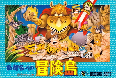 Adventure Island - Box - Front (Japan) - 1280x870