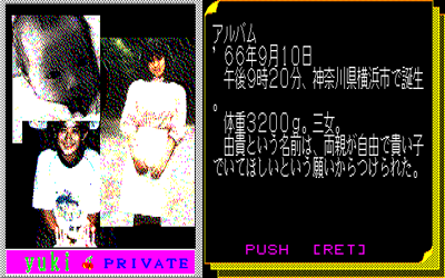 Saito Yuki no Tokimeki Data Bank - Screenshot - Gameplay (Japan) - 640x400